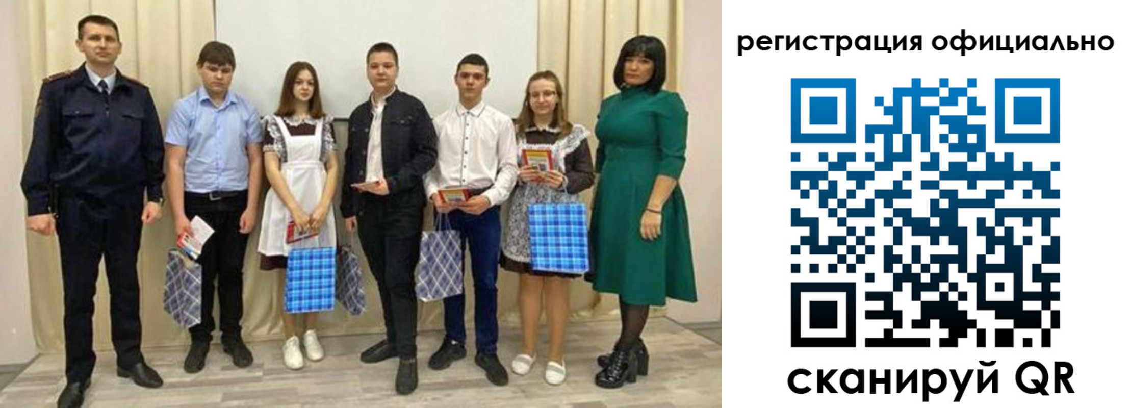 прописка гарантия в Урайе