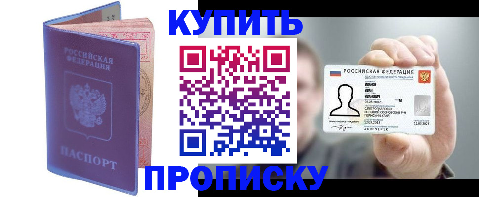 временная регистрация адрес в Урайе
